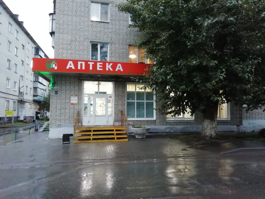 Pharmacy Курганфармация, Kurgan, photo