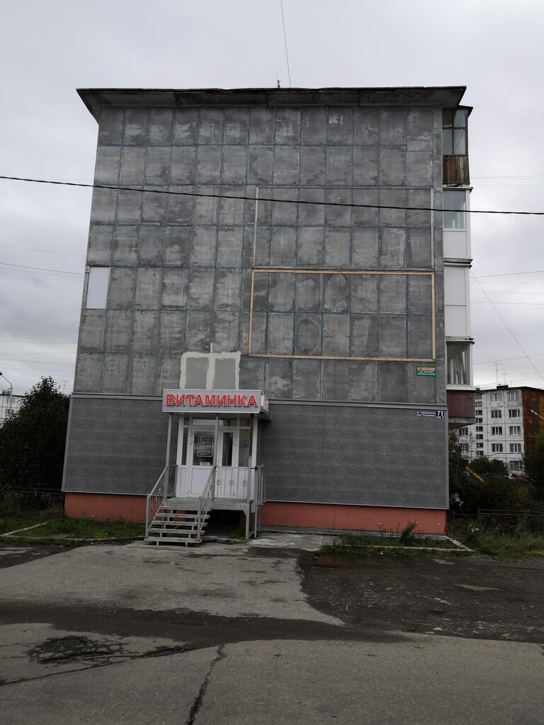 Набережная реки магаданки