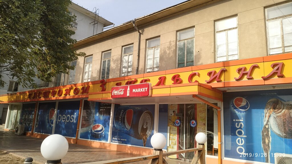 قاعة مسبح Биллиардный клуб на Три Апельсина Billiard Hall ، طشقند، صورة