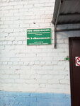 Водоканал канализационная насосная станция № 3 Московская (ulitsa Sverdlova, 33/1) ، سلطة إسكان بلدية
