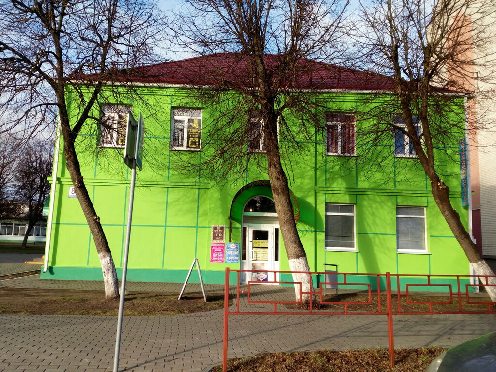 مصففو الشعر Parikmakherskaya Lidskogo Filiala Oblpotrebobshchestva ، ، صورة