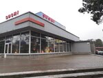 Kin-no (Komsomolskaya Street, 17), cafe