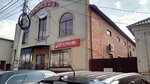 Карапуз (ул. Ленина, 7), детский магазин в Бузулуке