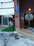 Сириус Тур (Zapadniy District, Mira Avenue, 21Б), travel agency