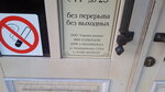 Горная долина (Apsheronskaya Street, 110А), hotel