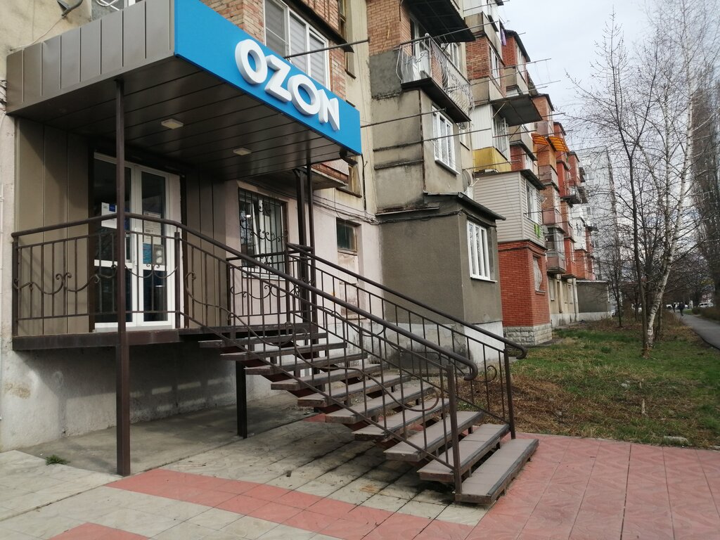 Озон владикавказ график работы