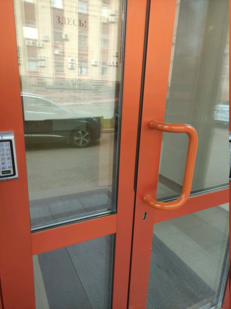 Administración Отдел по распоряжению земельными участками, , foto