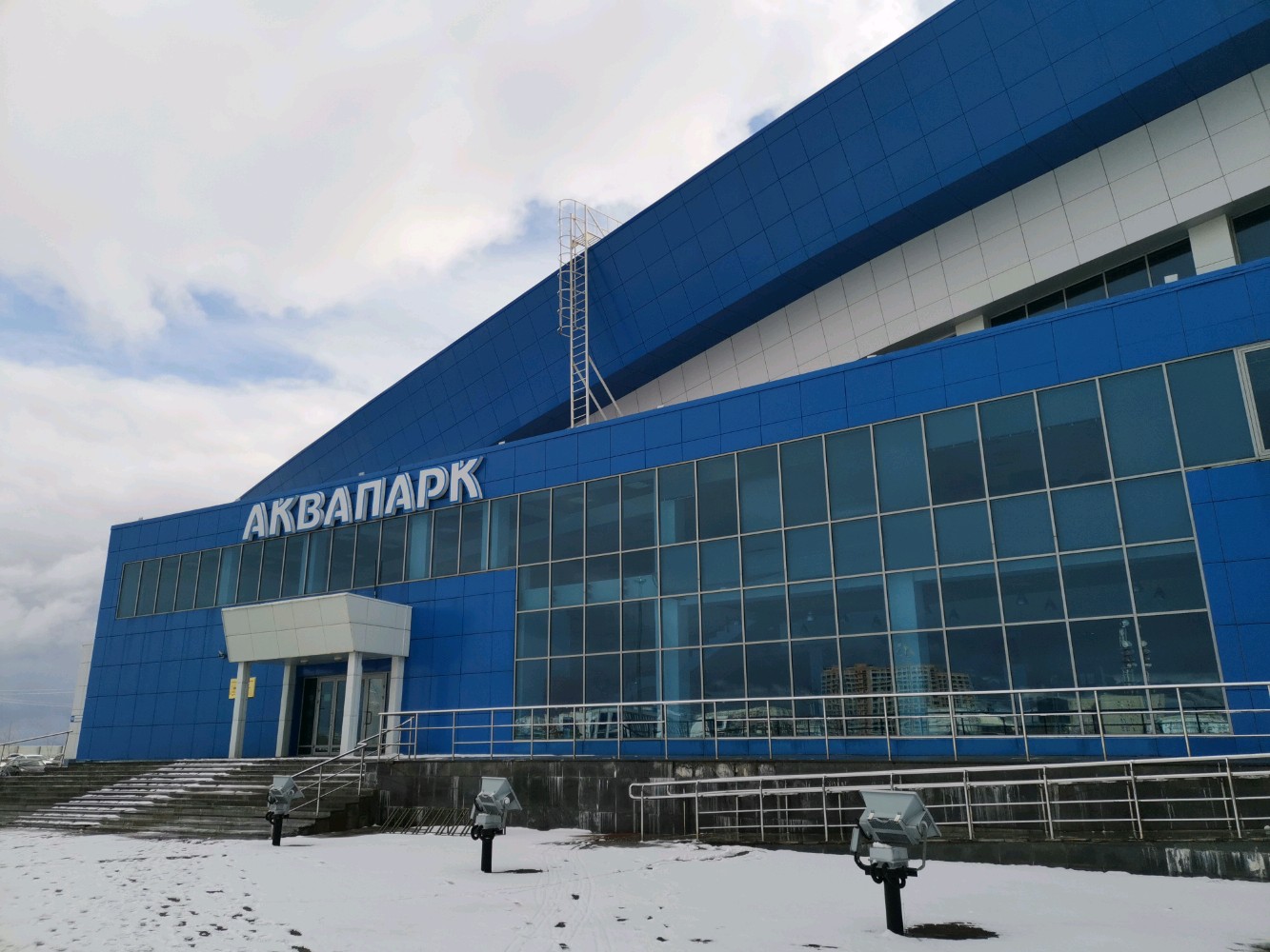 Аквапарк в челябинске
