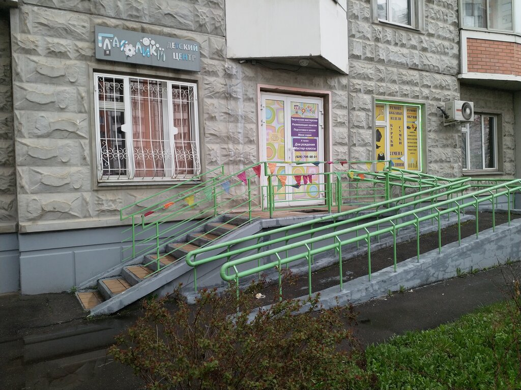 Children's developmental center Glagoliki, Lubercy, photo