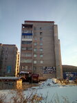 Рубин (ulitsa Beloborodova, 3) ، نزل