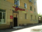 Торсида (Kalinina Street, 9), hotel
