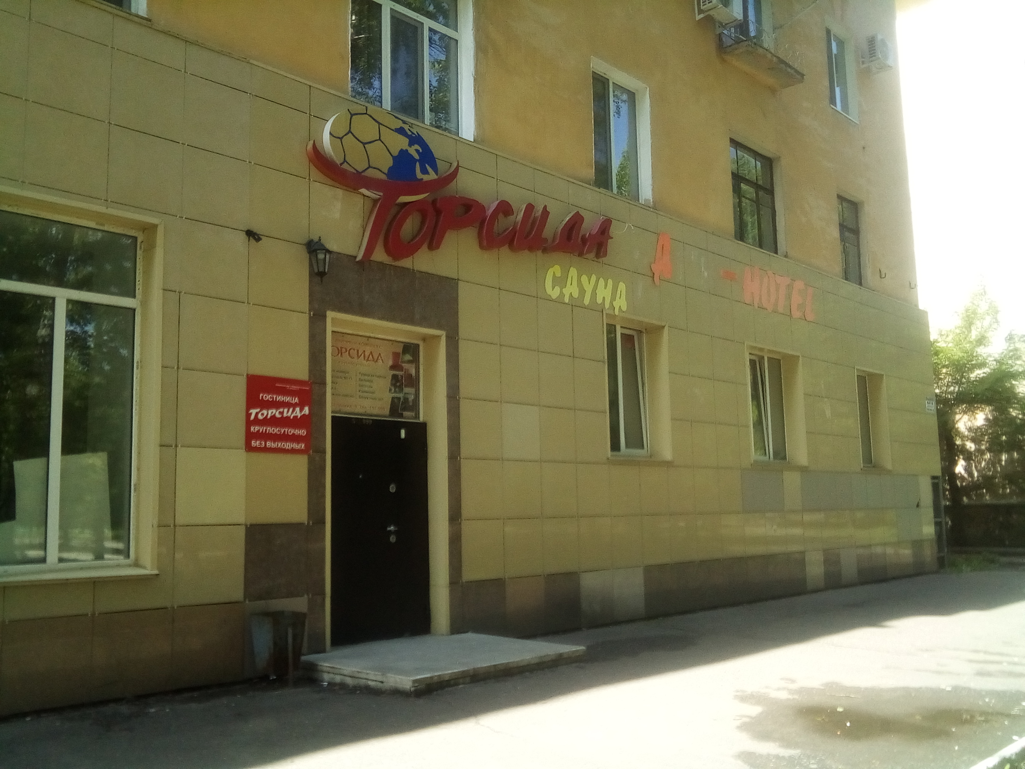 Lion ул калинина 9 стародуб фото Lion, hotel, Казахстан, Нур-Султан (Астана), улица Маскеу, 37/2 Yandex Maps