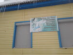 Текстиль для дома (mikrorayon Novougolny, Kirova Street, 2/1), tienda de ropa de cama