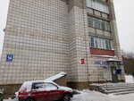 Отделение почтовой связи № 630025 (ул. Новосёлов, 14, Новосибирск), почтовое отделение в Новосибирске