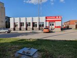 Universam Kopeechka (ulitsa imeni Stepana Razina, 44), supermarket