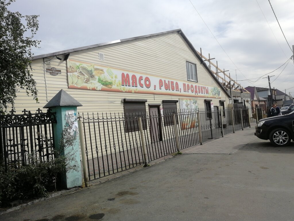Grocery Мясо рыба продукты, Kyzyl, photo
