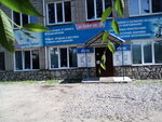 Газпром Белокурихинский участок управления эксплуатации (Biyskaya ulitsa, 26), gas supply services
