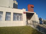 Отдел по вопросам миграции МО Клинцовский (ул. Калинина, 157), паспортные и миграционные службы в Клинцах
