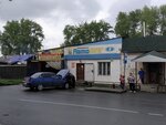 АвтоМаг (ulitsa Krasnoflottsev, 40А), auto parts and auto goods store