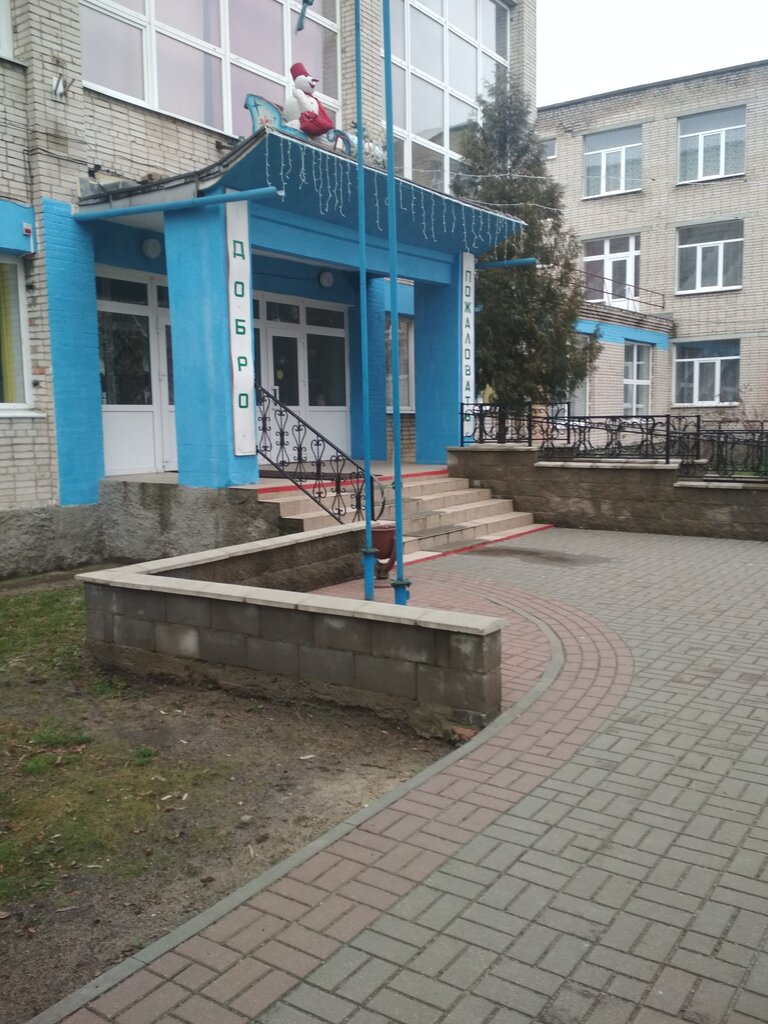 Canteen Litsey Selskokhozyaystvennogo Proizvodstva Professionalny Gosudarstvenny Uo, Gancevichi, photo