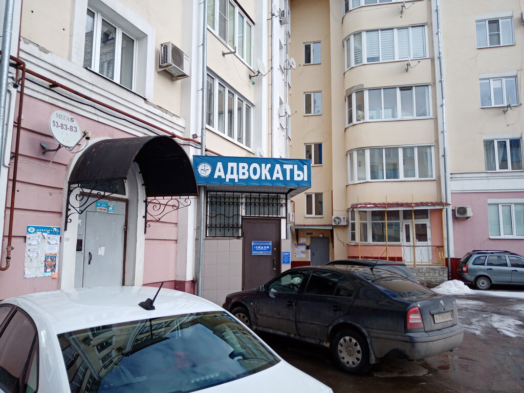 Attorney Tambovskaya oblastnaya Kollegiya advokatov Yuridicheskaya firma Prikhodko, Tambov, photo
