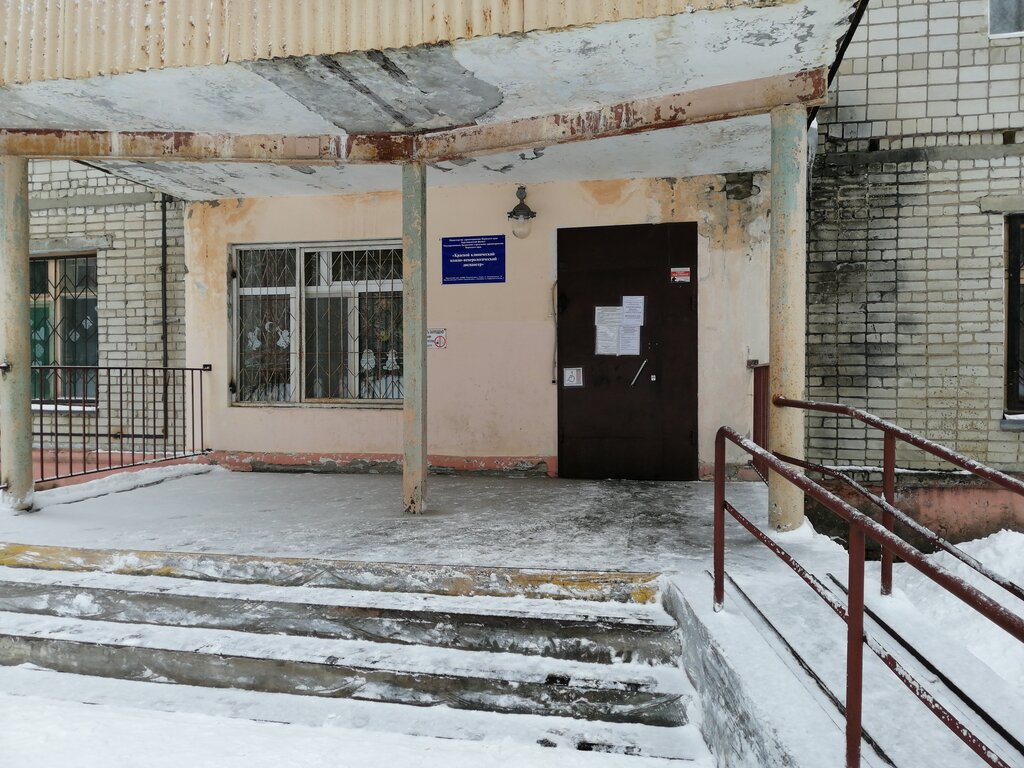 Dispensary Krayevoy Kozhno-Venerologichesky Dispanser, Berezniki, photo
