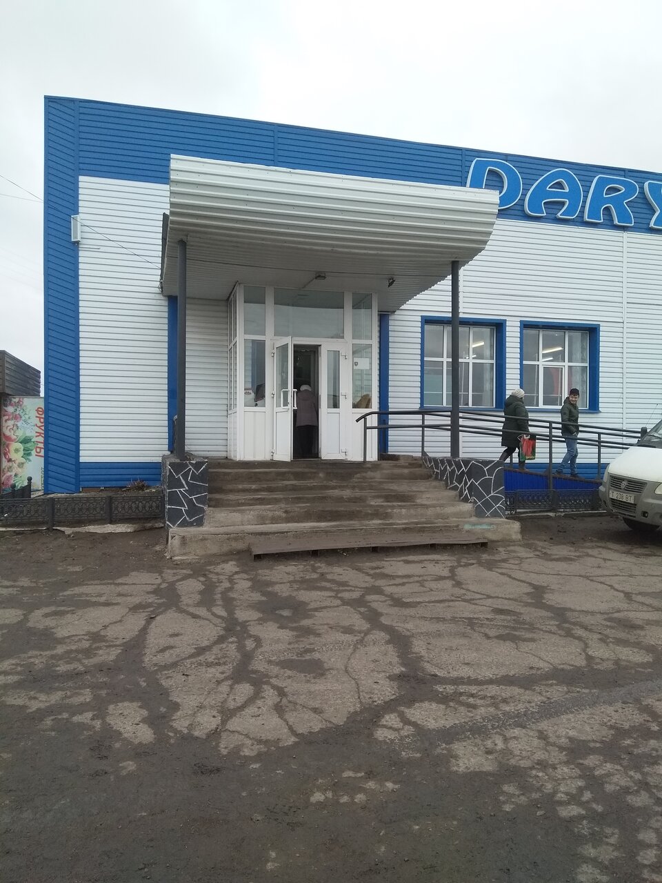 Тайынша казахстан