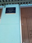 Социально-образовательный центр (Mira Street, 3), further education