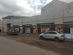 Удача (ulitsa Gagarina, 112), tienda de productos mixtos