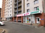 Проезжий (Babushkina Street, 99к2), tienda de productos