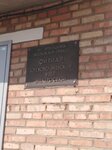 Электросвязь Московской области, Орехово-Зуевский узел электросвязи (Egoryevskaya Street, 17), city telephone network