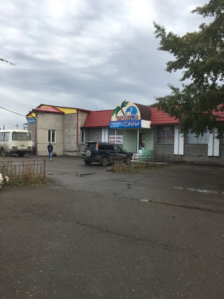 Сауна дым гора черногорск