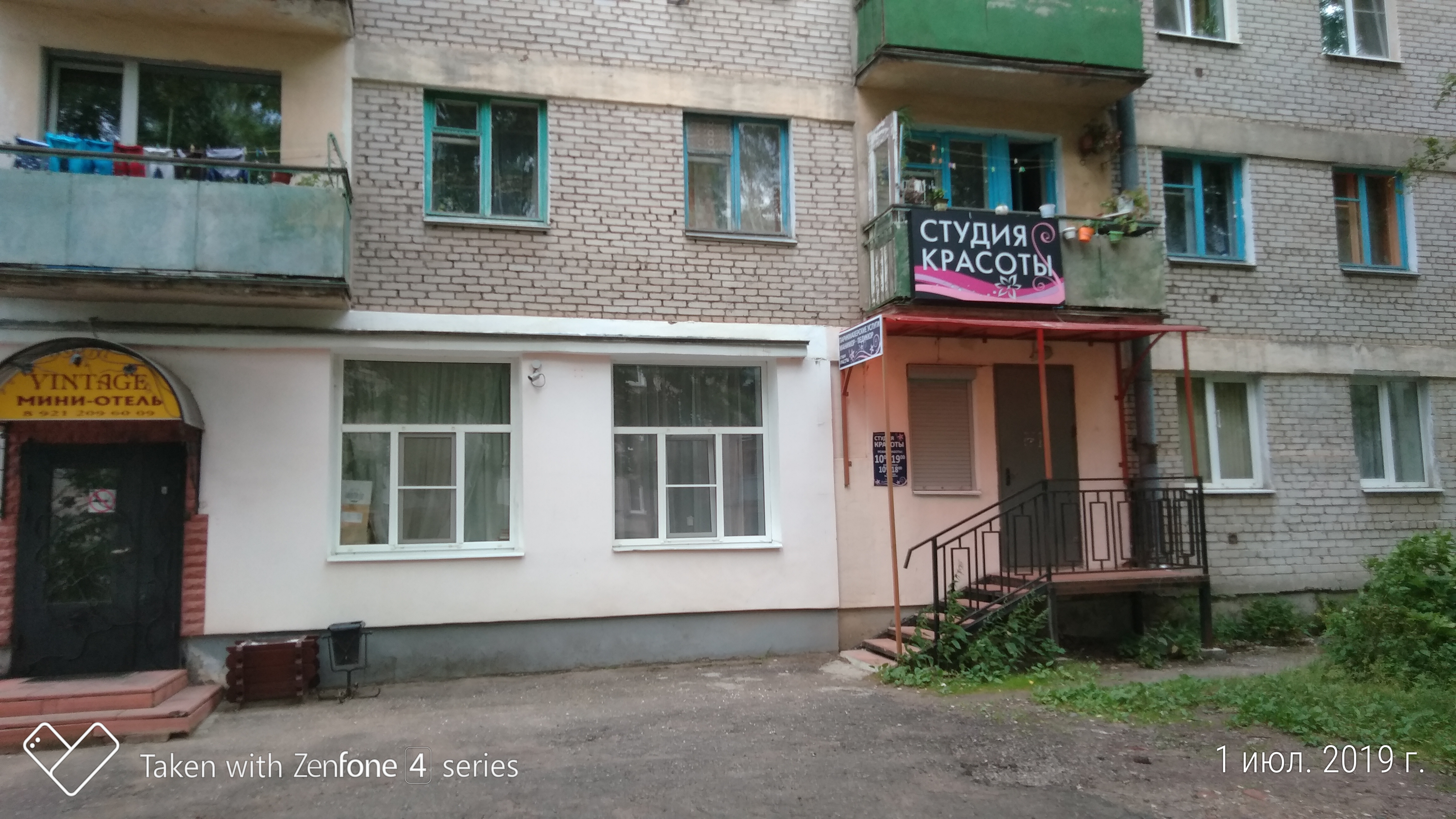 Фото отеля 5