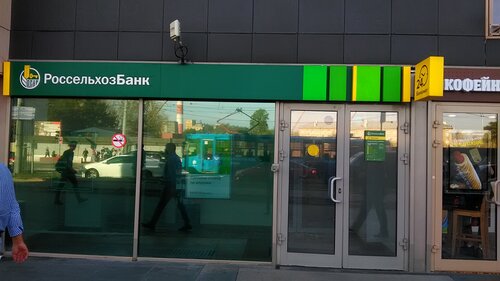 Контактные данные управления Россельхозбанка на Авиамоторной