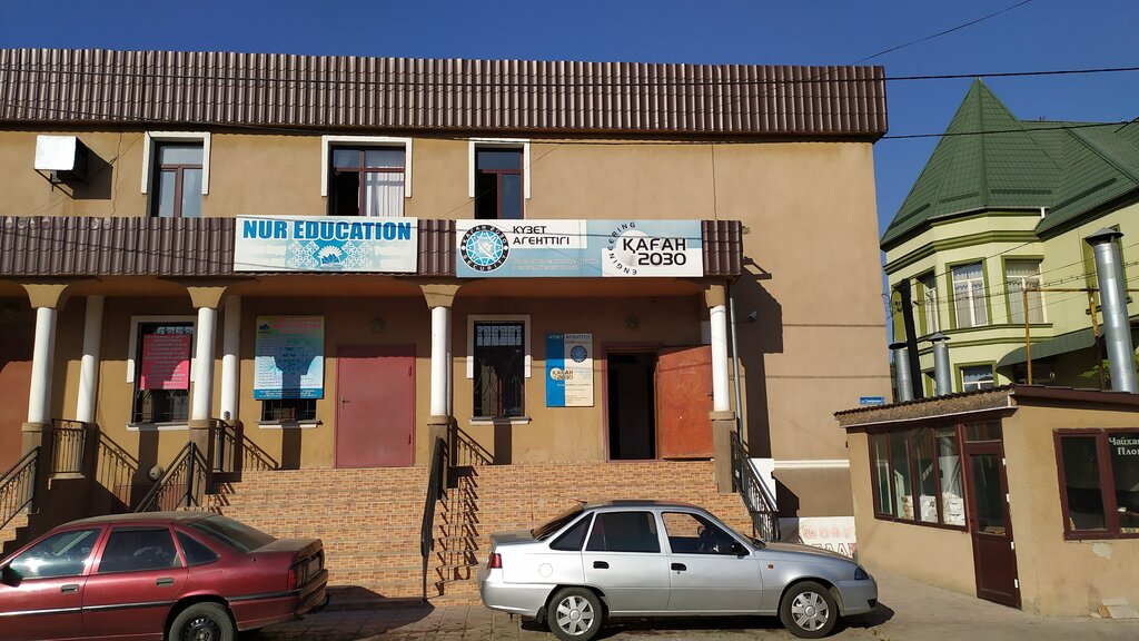 Children's developmental center Nur Education, Chimkent, photo