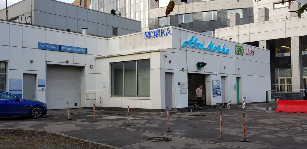Slipets group бул ивана франко 30а фото