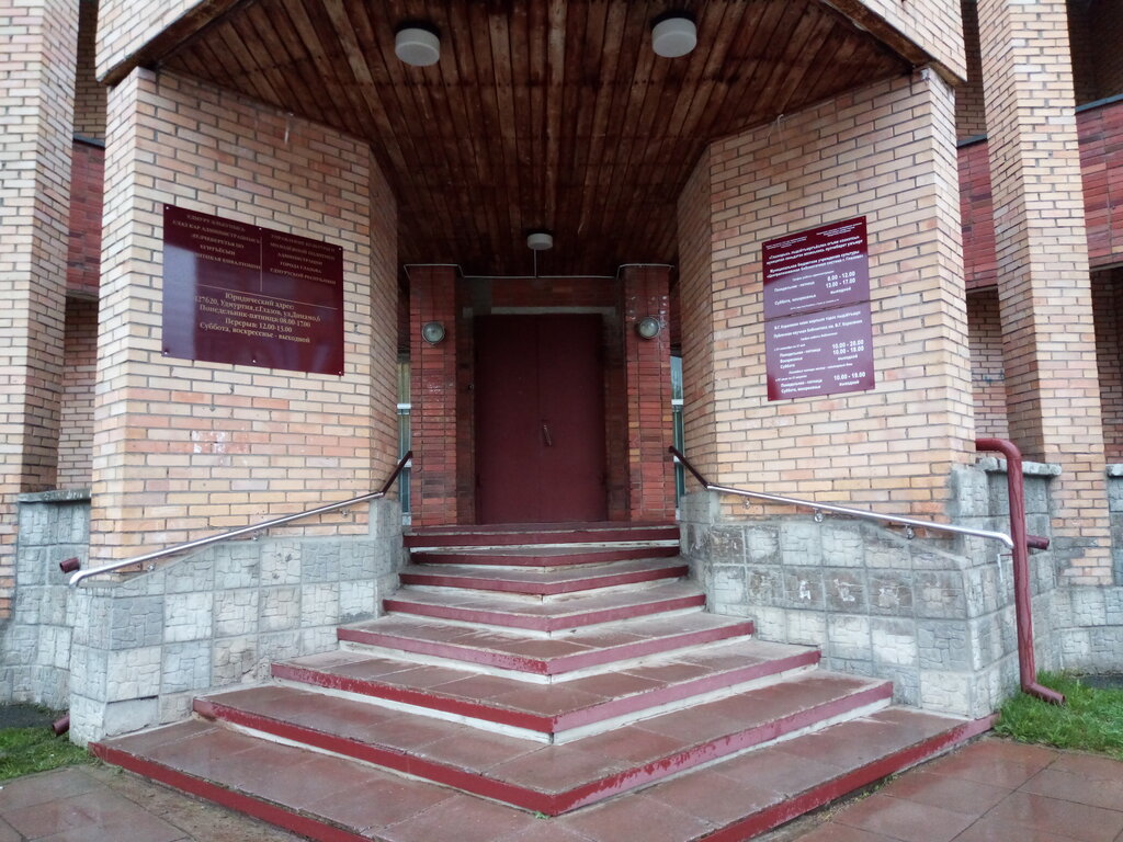 Library Publichnaya nauchnaya biblioteka im. V. G. Korolenko g. Glazova, Glazov, photo
