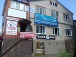 Кофе бар (ulitsa Karla Marksa, 93), bar, pub