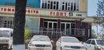Fight (Buyuk Ipak Yuli Street, 50), consolas de juegos