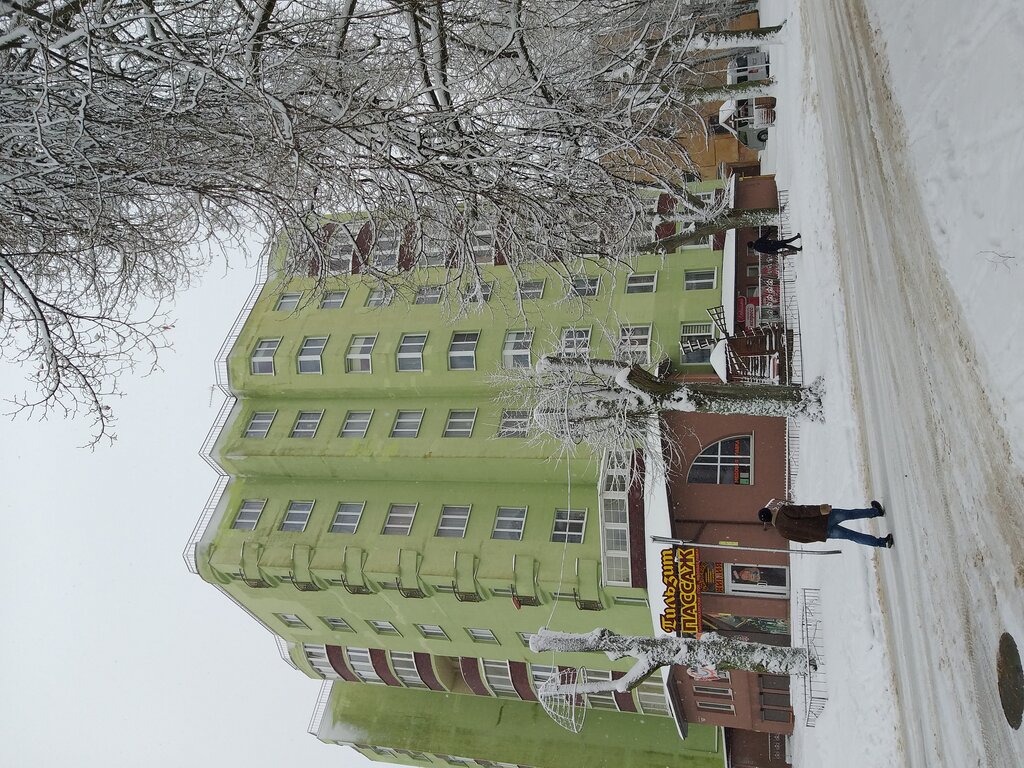 Perfume and cosmetics shop Бытовая химия, Sovetsk, photo
