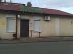 Лотос-фарм (Октябрьская ул., 1), аптека в Кобрине