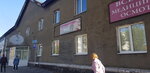 Поликлиника (ул. Дзержинского, 7), поликлиника для взрослых в Киселёвске