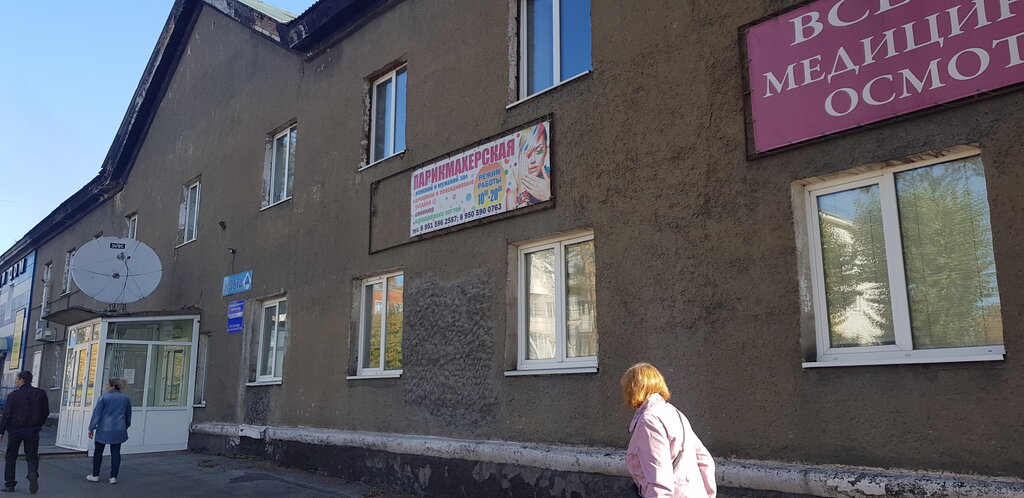 Поликлиника для взрослых Поликлиника, Киселёвск, фото