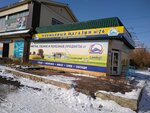 Belorech'e (ulitsa Vatutina, 32В), grocery