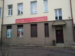 Стиль (ploshchad Pobedy, 9А), beauty salon