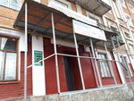 Хозтовары (Dachnaya ulitsa, 3), tienda de artículos para el hogar y productos químicos domésticos