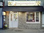 По бабушкиным рецептам (ulitsa Karla Libknekhta, 117), confectionary