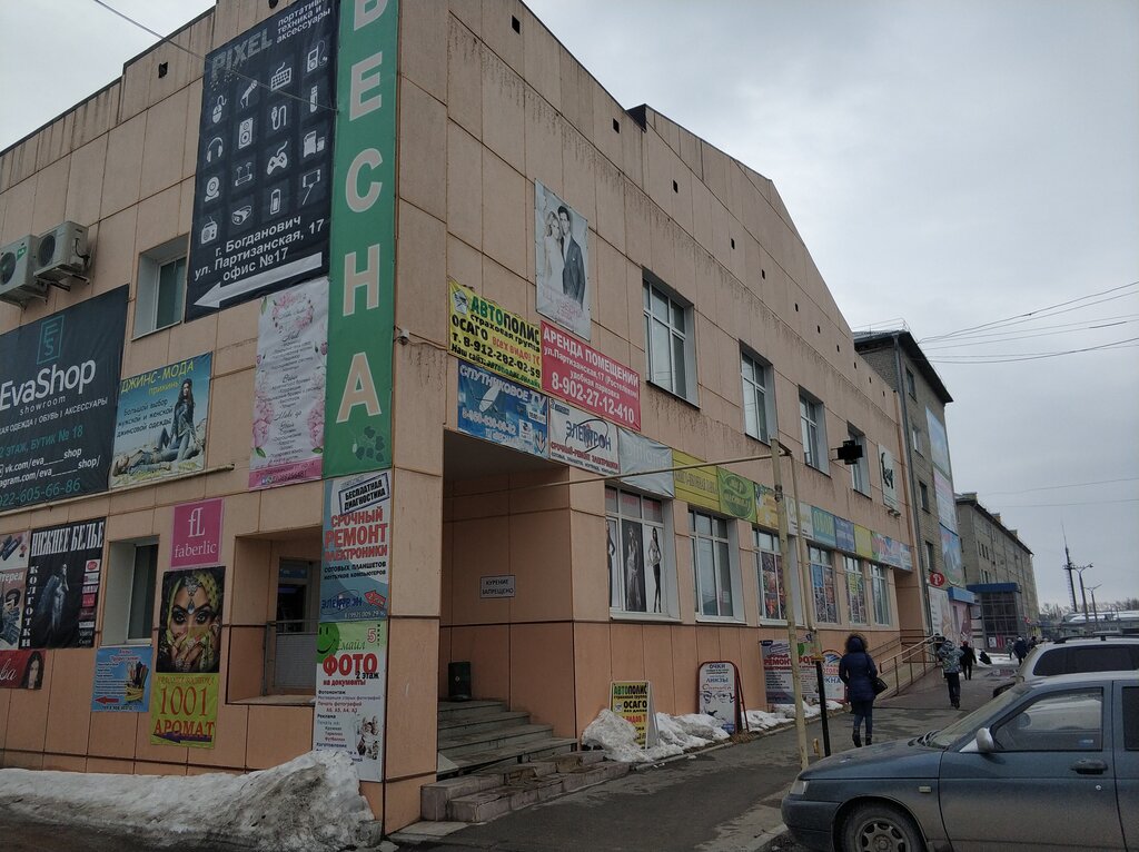 Tienda de niños Detsky internet-magazin Aistenok, , foto