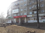 Экспресс-займы (ulitsa imeni Ostrovskogo, 2), microfinance institution