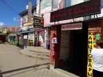 Канцтовары (Sutyagina street, 13А), papelería